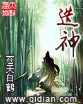 造神小說封面 - 蒼天白鶴最新章節